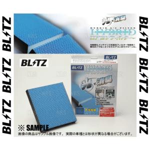 BLITZ ブリッツ ハイブリッド エアコンフィルター HA601　ネイキッド　L750S/L760S　99/11〜 (18736