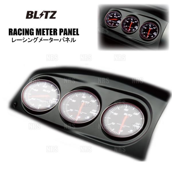 BLITZ ブリッツ レーシングメーターパネル (φ60/3連/ブラック) 86 （ハチロク） ZN...
