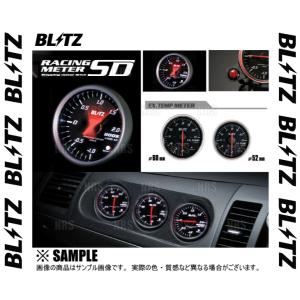 BLITZ ブリッツ レーシングメーターSD （ホワイト）　φ60