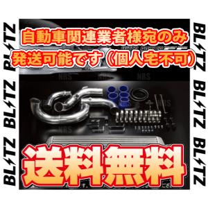 BLITZ ブリッツ インタークーラーSE　TYPE-JS (2層幅タイプ)　マークII