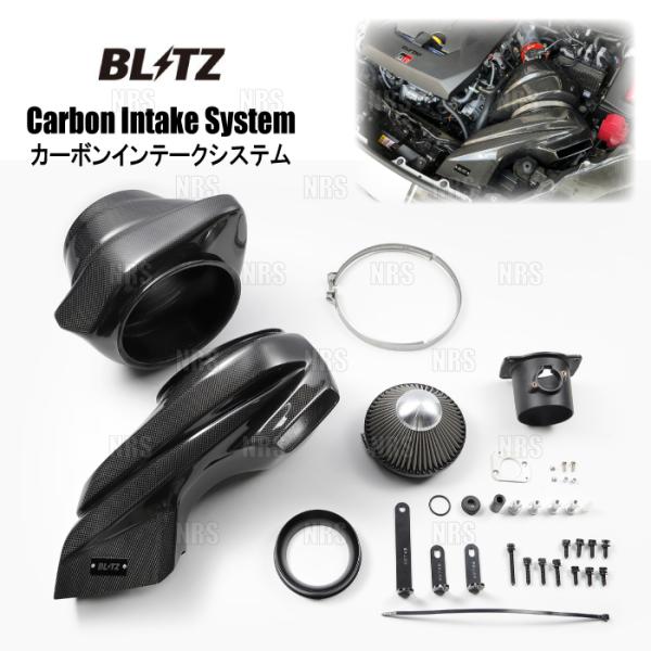 BLITZ ブリッツ CARBON INTAKE SYSTEM カーボンインテークシステム GRヤリ...