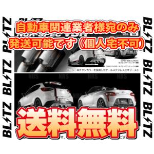BLITZ ブリッツ NUR-SPEC VSR　86 （ハチロク）　ZN6　FA20　12/4〜 (62095V
