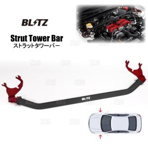 BLITZ（ブリッツ） ストラットタワーバー (フロント) スカイライン R33