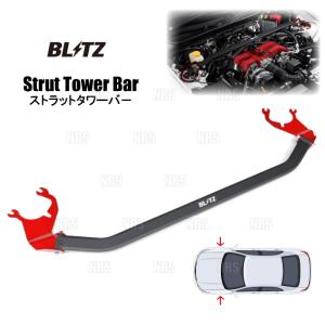 スカイラインストラット BLITZ（ブリッツ） ストラットタワーバー (フロント) スカイライン R33