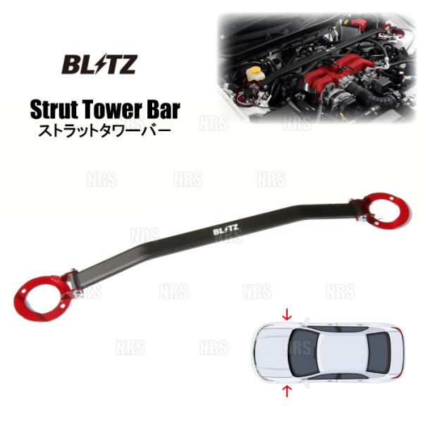 BLITZ ブリッツ ストラットタワーバー (フロント) スカイライン R33/R34/ECR33/...