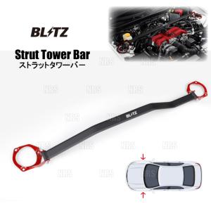 BLITZ（ブリッツ） ストラットタワーバー (フロント) スカイライン R33
