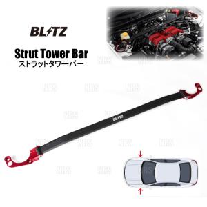 BLITZ（ブリッツ） 車高調 DAMPER ZZ-R 92518 カムリハイブリッド