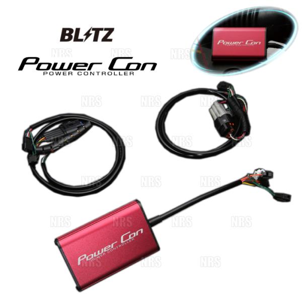 BLITZ ブリッツ Power Con パワコン LX600 VJA310W V35A-FTS 2...
