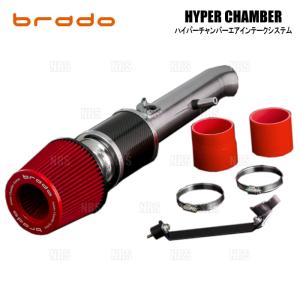 brado ブラード ハイパーチャンバー エアーインテークシステム