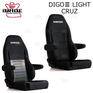 BRIDE ブリッド DIGOIII DIGO3 LIGHT CRUZ ディーゴ3 ライツ クルーズ ブラックBE シートヒーター付 (D54ASN｜abmstore