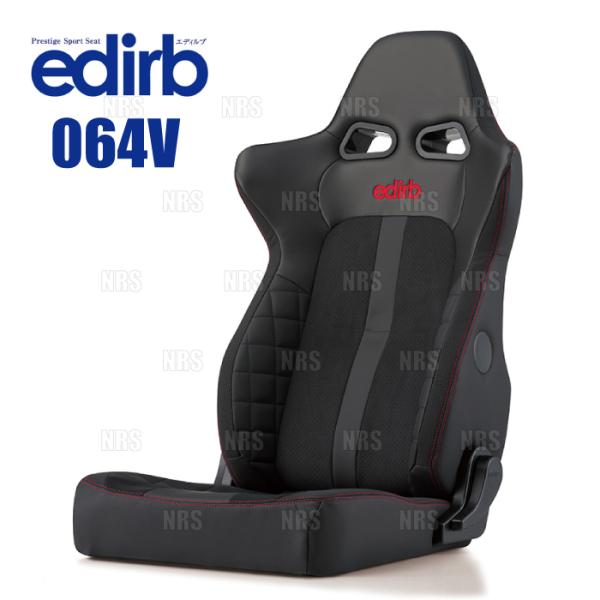 BRIDE ブリッド edirb 064V エディルブ064V ERGOSTER/エルゴスター レッ...