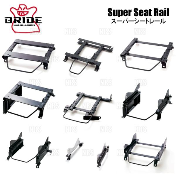 BRIDE ブリッド スーパーシートレール (FXタイプ/右側) BMW 318i/320i/323...