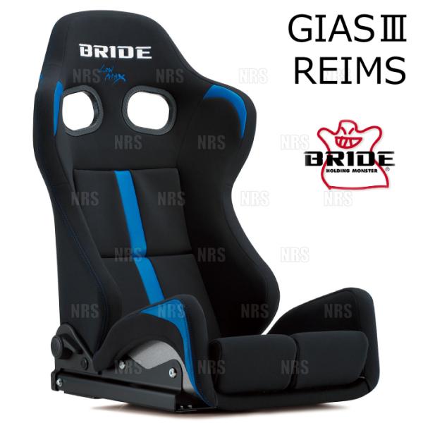 BRIDE ブリッド GIASIII GIAS3 REIMS ガイアス3 レイムス ブラック &amp; ブ...