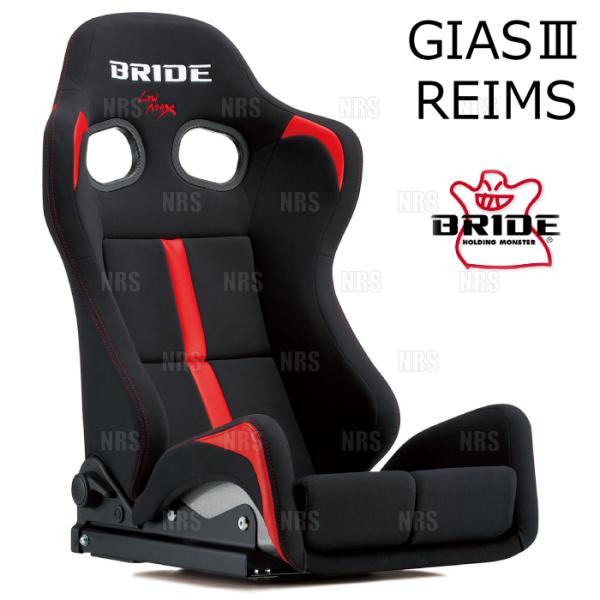 BRIDE ブリッド GIASIII GIAS3 REIMS ガイアス3 レイムス ブラック &amp; レ...
