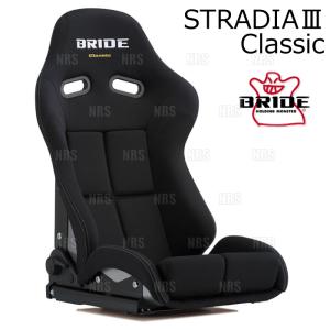 BRIDE（ブリッド） STRADIAIII STRADIA3 Classic ストラディア3