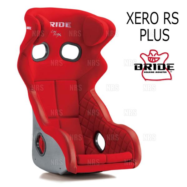 BRIDE ブリッド XERO RS PLUS ゼロ・アールエス プラス レッド FRP製シルバーシ...