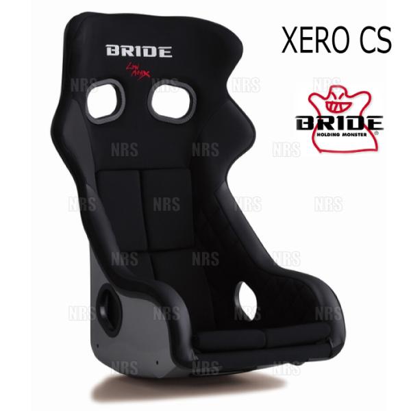 BRIDE ブリッド XERO CS ゼロ・シーエス ブラック FRP製シルバーシェル (H02AS...