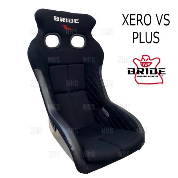BRIDE ブリッド XERO VS PLUS ゼロ・ブイエス プラス ブラック FRP製シルバーシ...