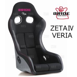 BRIDE ブリッド ZETAIV ZETA4 VERIA ジータ4 ヴェリア ブラック FRP製シ...