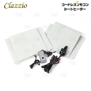 Clazzio クラッツィオ コードレスリモコン シートヒーター 2席分/4シート/背面/座面 (SEAT-HEATER