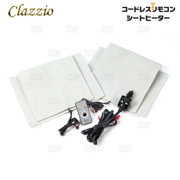 Clazzio クラッツィオ コードレスリモコン シートヒーター 2席分/4シート/背面/座面 (S...