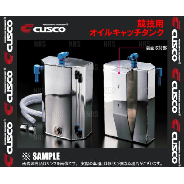 CUSCO クスコ 競技用オイルキャッチタンク　汎用　2L　φ9　W150 x H205 x D80...