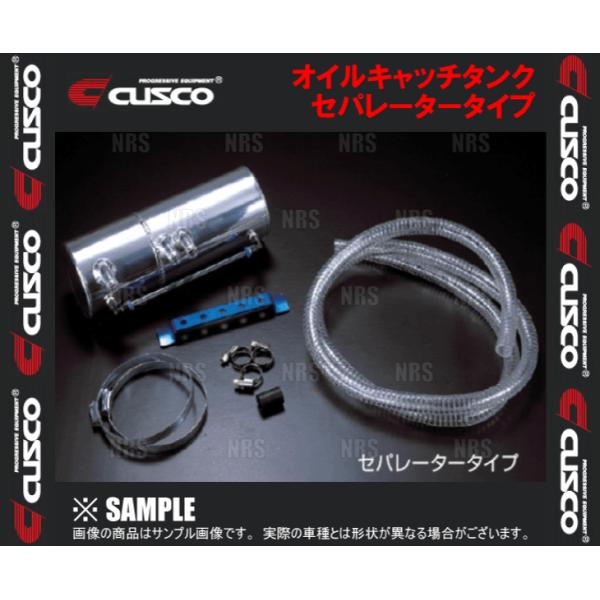 CUSCO クスコ オイルキャッチタンク セパレータータイプ　汎用　2L　φ15 (00B-010-...