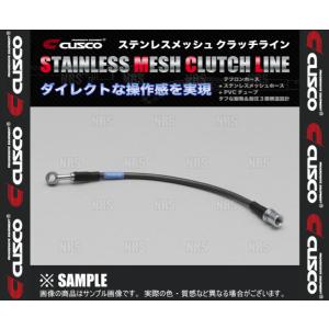 クスコ　ステンレスメッシュクラッチライン クスコ ステンレスメッシュクラッチライン ランサーEVO 7/8/9