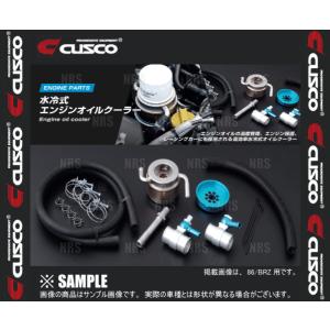 クスコ CUSCO 水冷式エンジンオイルクーラー 86 （ハチロク