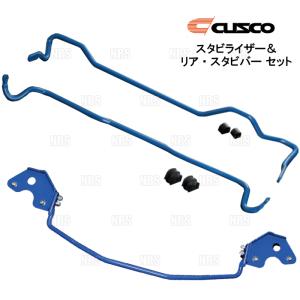クスコ　リヤスタビバー　80ノア、ヴォクシー用 クスコ（CUSCO） スタビライザー＆リヤ・スタビバー セット ヴォクシー