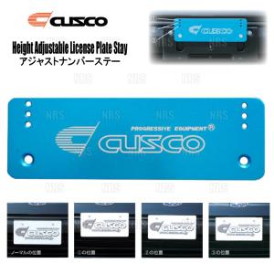 クスコ（CUSCO） 【CUSCO/クスコ】 調整式リヤアッパーアーム プリウス