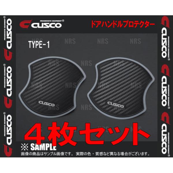 CUSCO クスコ ドアハンドルプロテクターTYPE-1 (前後セット/4枚) ヤリス/ハイブリッド...