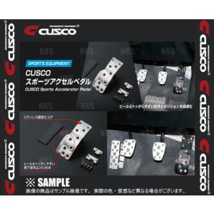 クスコ（CUSCO） スポーツアクセルペダル GR86 （GRハチロク） ZN8