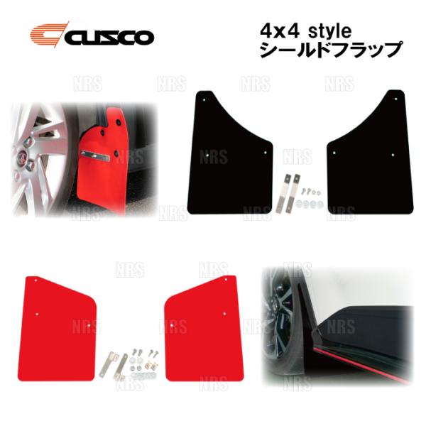 CUSCO クスコ 4×4 STYLE スタイル シールドフラップ (レッド/フロント) カローラク...