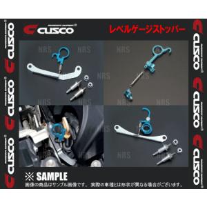 CUSCO クスコ レベルゲージストッパー ロードスター ND5RC