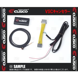 クスコ（CUSCO） VSCキャンセラー 86 （ハチロク） ZN6 FA20 2012/4