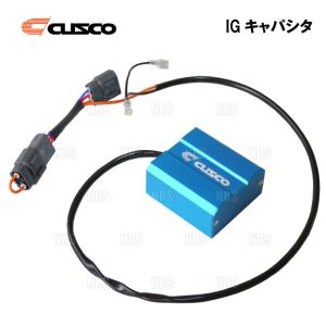 クスコ（CUSCO） IGキャパシタ ＆ハーネス セット 86 （ハチロク） ZN6