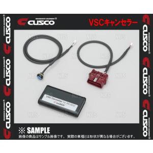 [ZN6] [ZC6] CUSCO VSCキャンセラー トヨタ86 スバルBRZ ZN6] [ZC6] CUSCO VSCキャンセラー トヨタ86 スバルBRZ