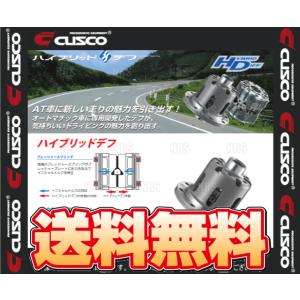 CUSCO クスコ Hybrid Diff ハイブリッドデフ (LSD) BRZ ZC6 FA20 2012/3〜 MA/AT (HBD-986-A