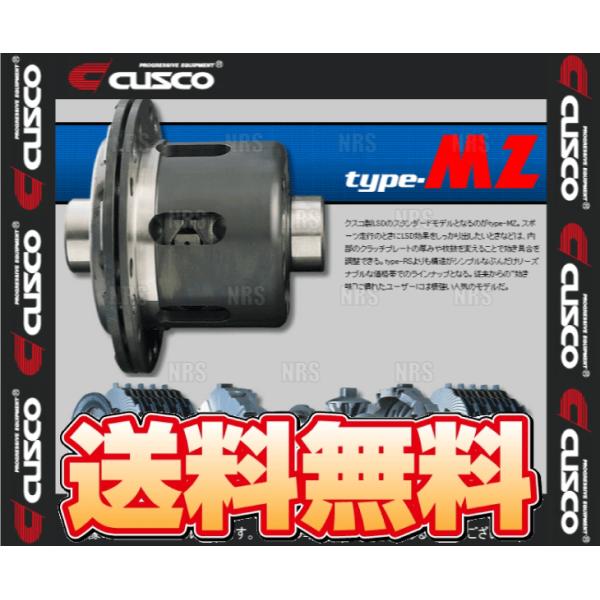 CUSCO LSD type-MZ (フロント/1＆1.5WAY) エブリィ DA64V K6A 2...