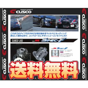 CUSCO クスコ LSD type-RS spec F (フロント/1WAY) スイフトスポーツ