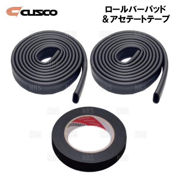 CUSCO ロールバーパッド Φ40専用 5.5m ブラック アセテートテープ 3点セット (00D...