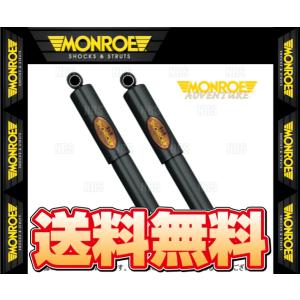 MONROE モンロー アドベンチャー (リア) ランドクルーザープラド 70 LJ71G/LJ78G/LJ78W 90/4〜93/5 4WD車 (D6435S/D6435S｜abmstore