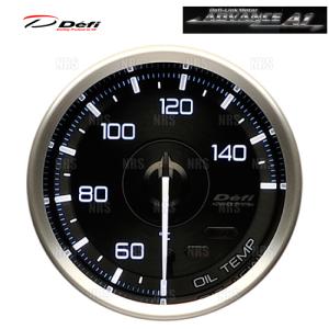 Defi デフィ アドバンスA1 φ60 油温計/オイルテンプ 50〜150℃