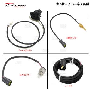 Defi デフィ 油圧計センサーハーネス (3m) アドバンス シリーズ用