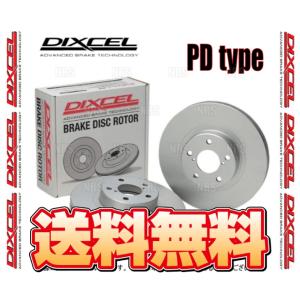 DIXCEL ディクセル PD type ローター (フロント)　ポルシェ　911　99666/99668/99603 (996)　98〜04 (1521069-PD