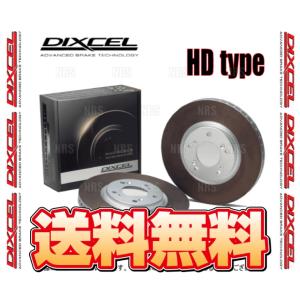 DIXCEL ディクセル HD type ローター (フロント) カルディナ ZZT241W/AZT241W/AZT246W 02/9〜 (3110838-HD｜abmstore