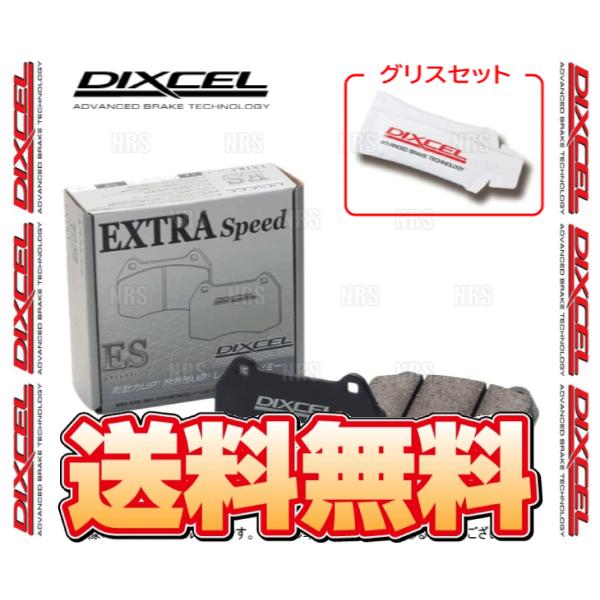 DIXCEL ディクセル EXTRA Speed (フロント) プリウス NHW11/NHW20 0...