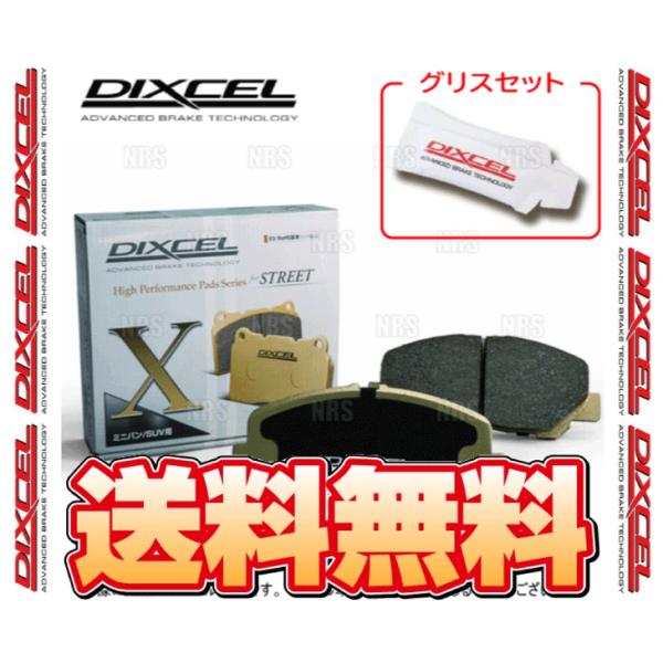 DIXCEL ディクセル X type (フロント) シエンタ NCP81G/NCP85G 03/9...