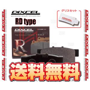 DIXCEL ディクセル RD type (リア) カローラ レビン/スプリンター トレノ AE92/AE101/AE111 87/5〜00/8 (315096-RD｜abmstore